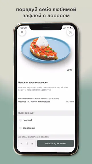 Скриншот 4/5