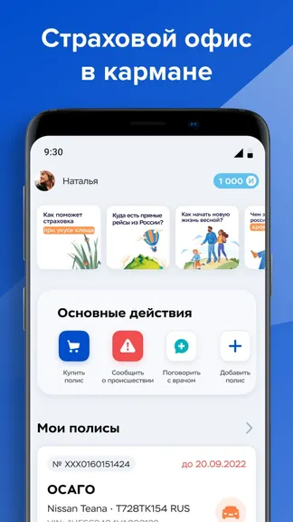 Скриншот 4/7
