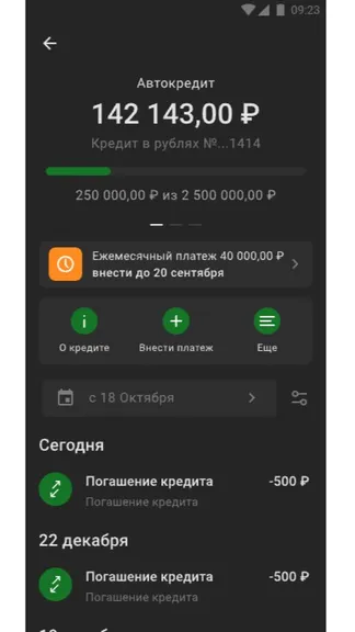 Скриншот 1/10