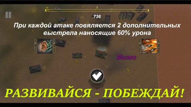Скриншот 6/6
