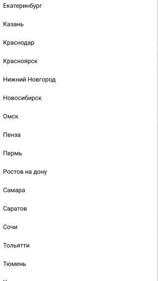 Скриншот 6/7