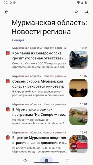 Скриншот 2/6