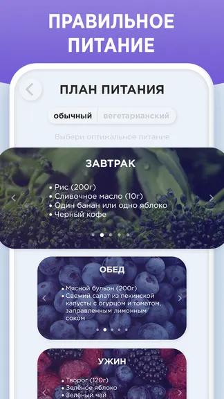 Скриншот 4/4