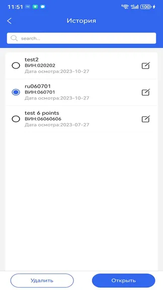 Скриншот 4/10