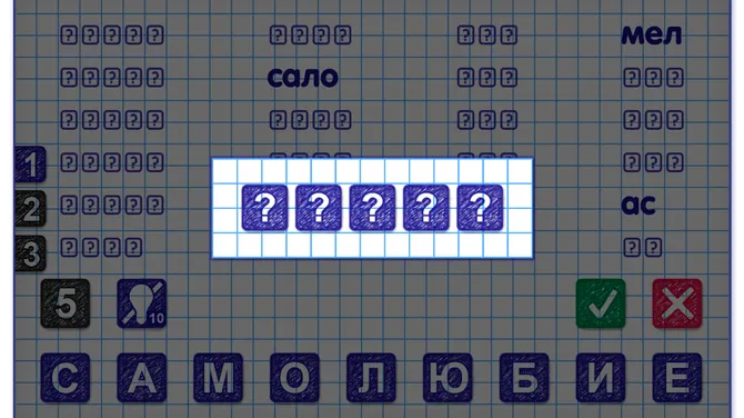 Скриншот 4/6