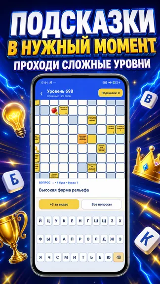 Скриншот 5/5