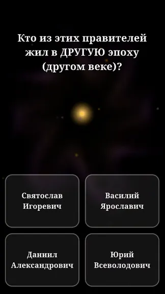 Скриншот 7/7
