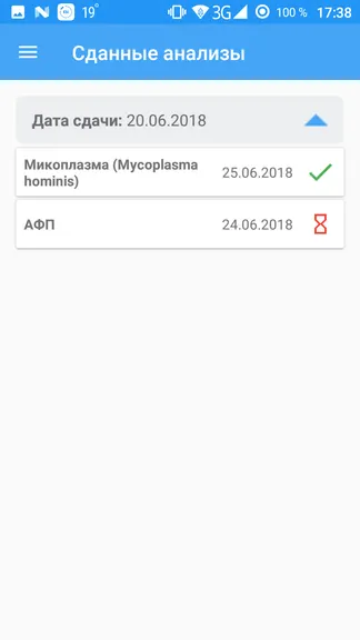 Скриншот 6/7