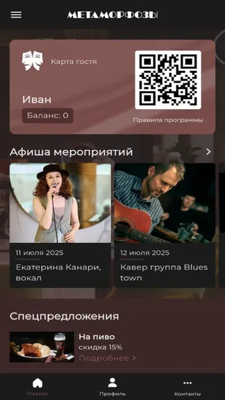 Скриншот 1/5