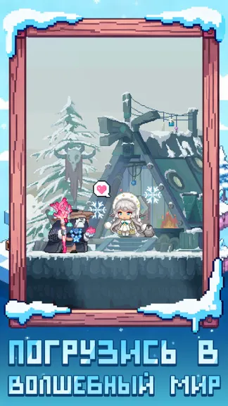 Скриншот 5/5