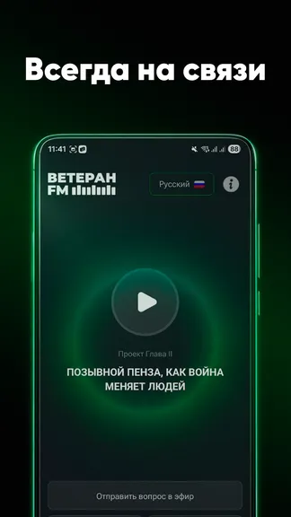 Скриншот 1/9