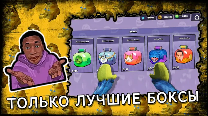 Скриншот 3/5