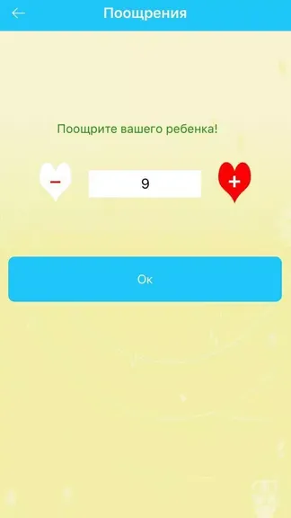 Скриншот 3/4