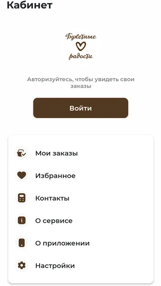 Скриншот 4/4