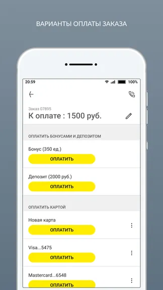 Скриншот 6/8