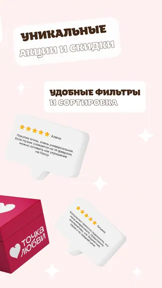 Скриншот 3/4