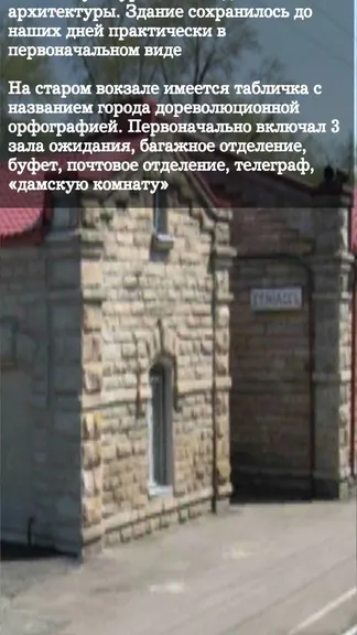 Скриншот 3/4