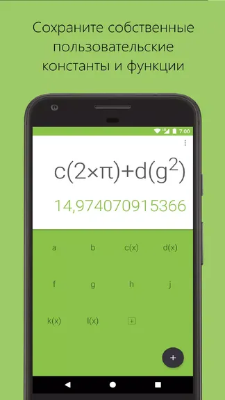 Скриншот 6/7