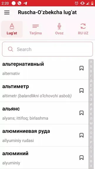 Скриншот 1/5