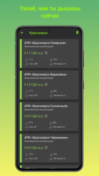 Скриншот 5/5