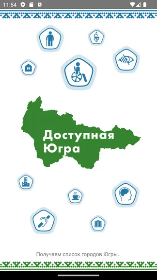 Скриншот 1/4