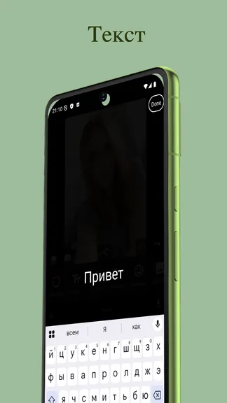 Скриншот 2/4