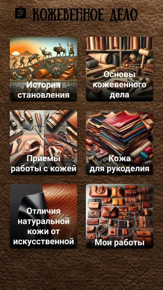 Скриншот 1/5