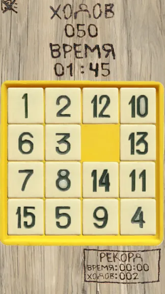 Скриншот 3/3
