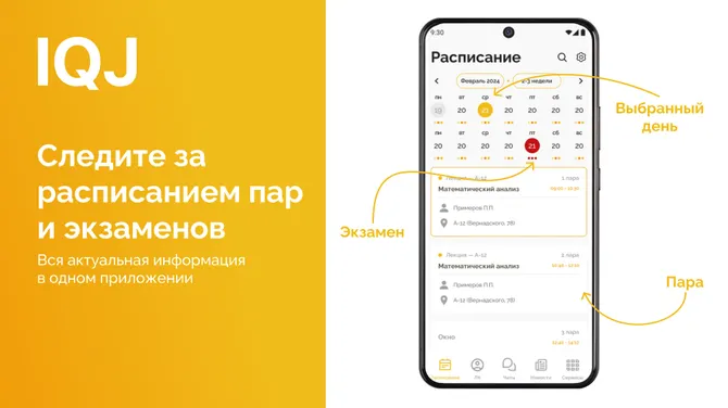 Скриншот 2/4