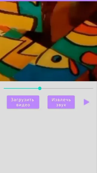 Скриншот 1/3