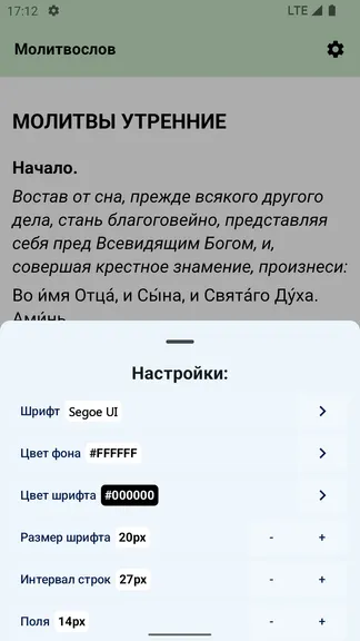 Скриншот 3/4