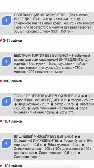 Скриншот 1/2