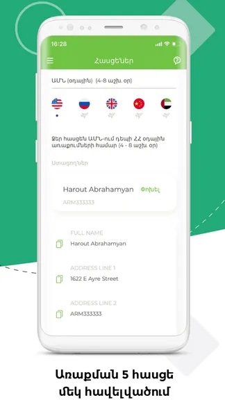 Скриншот 2/7