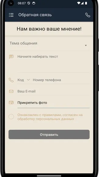 Скриншот 1/4