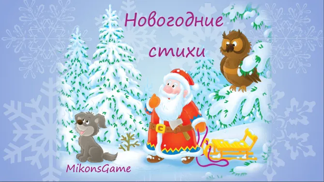 Скриншот 2/4