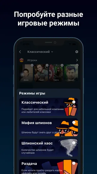 Скриншот 5/10