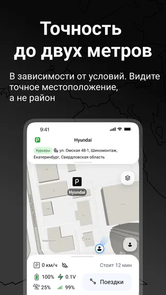 Скриншот 4/7