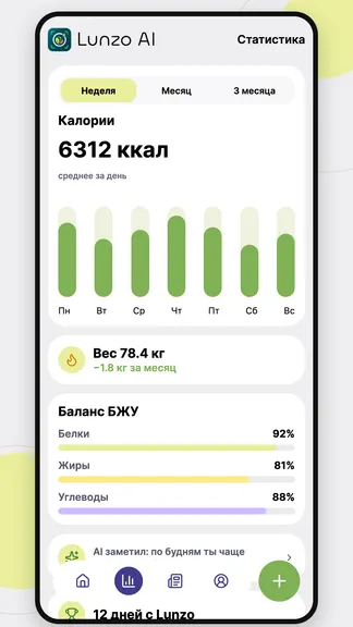 Скриншот 3/5