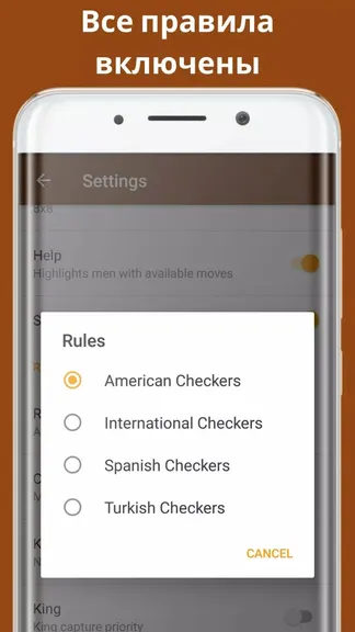Скриншот 2/5