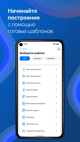 Скриншот 2/8