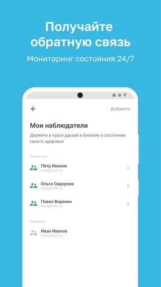 Скриншот 7/8