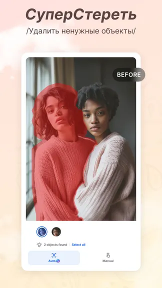 Скриншот 1/5