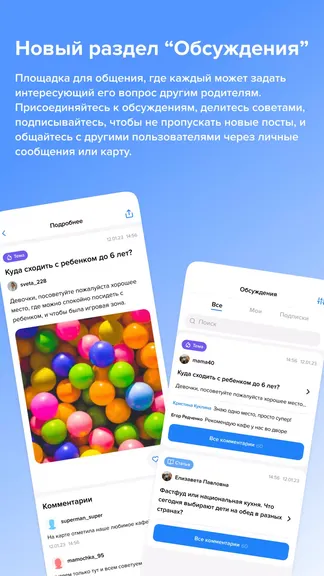 Скриншот 4/6