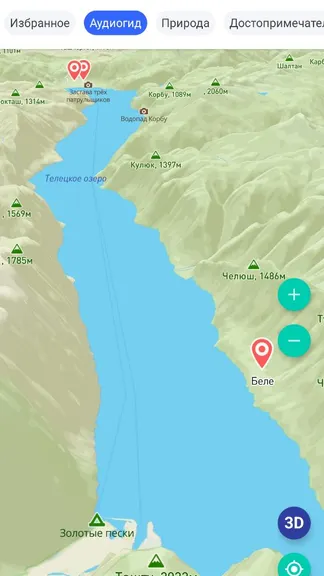 Скриншот 3/4