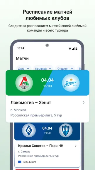 Скриншот 6/6