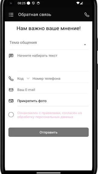 Скриншот 1/4