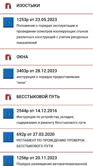 Скриншот 5/10