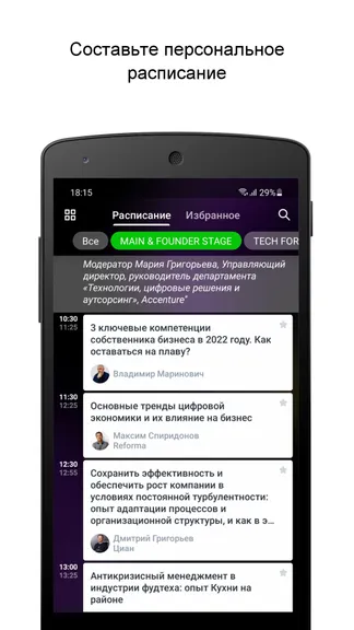 Скриншот 1/3