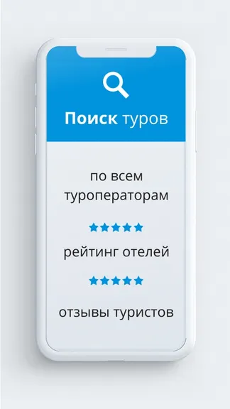 Скриншот 3/6