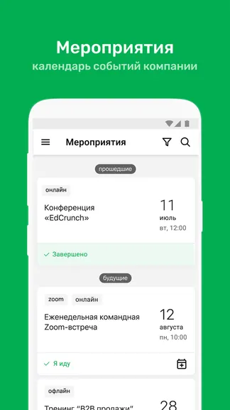 Скриншот 1/7